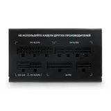 Блок питания/ Power Supply HSPD, 1200W 80+ Gold (ATX, 2.52, Full modular, 1x24(20+4)pin 600mm, 2xCPU 8(4+4)pin 700mm, 2xPCIe*2 8(6+2)pin 600+150mm, 2xSATA*3 500+150+150mm, 1xMOLEX*3 500+150+150mm ,
