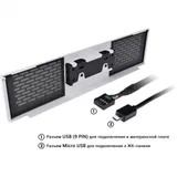 Панель LCD, Thermaltake, The Tower 500 Series Snow, AC-062-OO6NAN-A1, 3.9", 128 x 480 (RGB), Белый