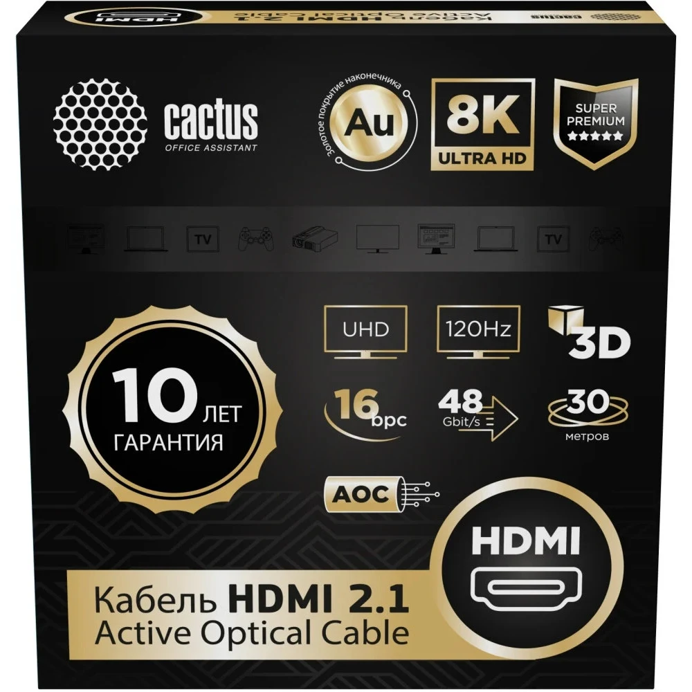 Кабель аудио-видео Cactus CS-HDMI-AOC-2.1-30 HDMI (m)/HDMI (m) 30м. позолоч.конт. черный