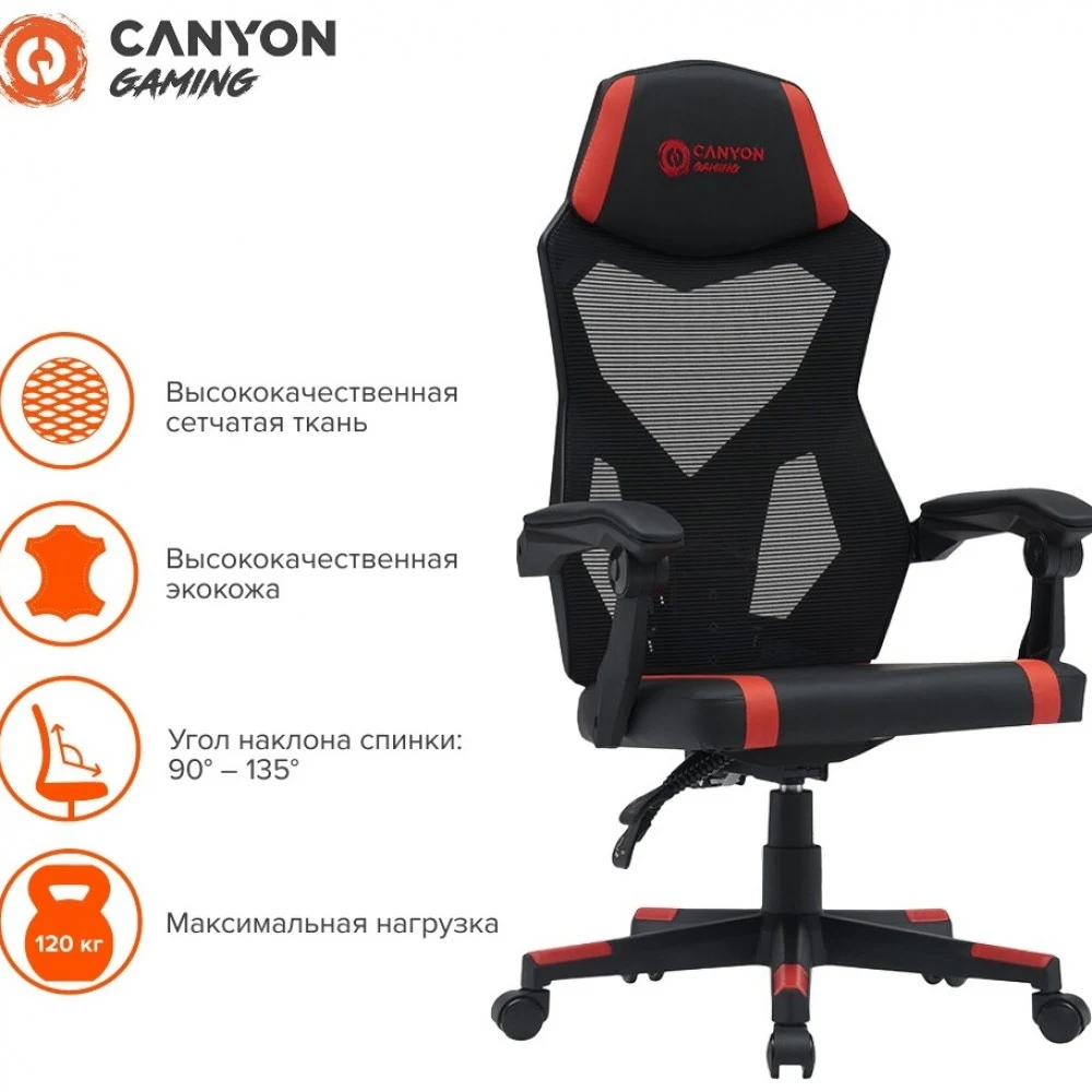 CANYON gaming chair Flow MCH01 Mesh Black Orange