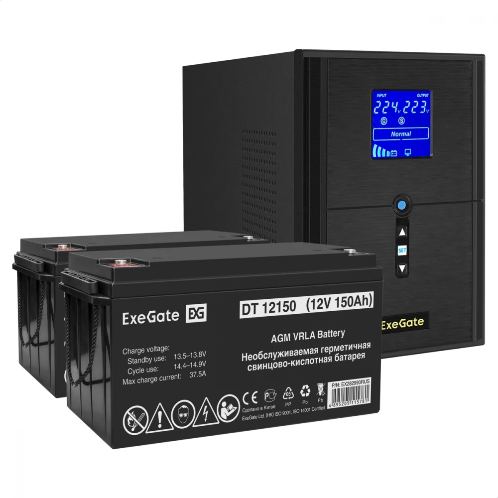 Комплект ИБП EX295989RUS + батарея 150Aч EX282990RUS 2шт (инвертор, синус, для котла) ExeGate SineTower SZ-2000.LCD.AVR.3SH.1C13.USB <2000VA/1600W, чистый синусоида, LCD дисплей, AVR, 3*Schuko+1*C13