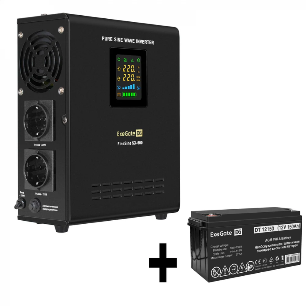 Комплект ИБП EX295995RUS + батарея 150Aч EX282990RUS 1шт (инвертор, синус, для котла, настенный) ExeGate FineSine SX-500.LCD.AVR.2SH <500VA/300W, чистая синусоида, цветной LCD-дисплей, AVR, 2*Schuko