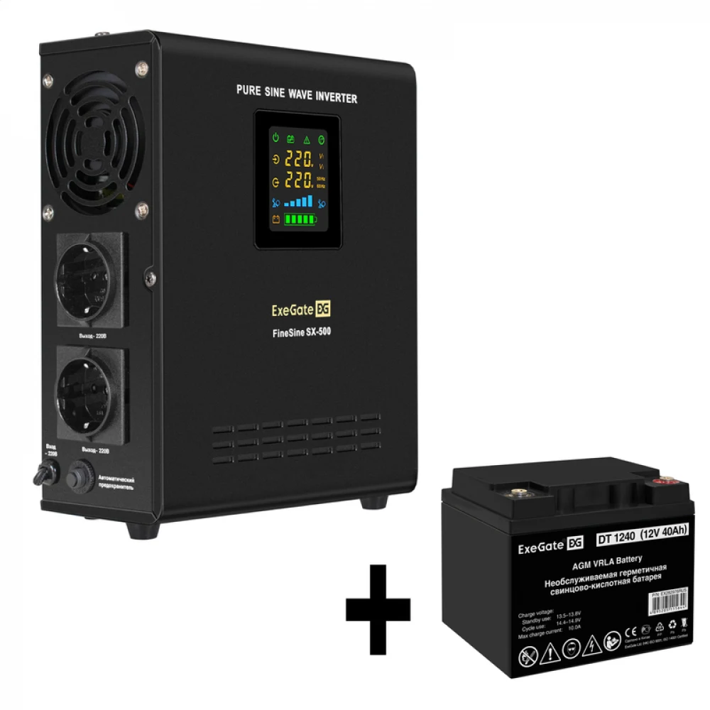 Комплект ИБП EX295995RUS + батарея 40Aч EX282976RUS 1шт (инвертор, синус, для котла, настенный) ExeGate FineSine SX-500.LCD.AVR.2SH <500VA/300W, чистая синусоида, цветной LCD-дисплей, AVR, 2*Schuko,