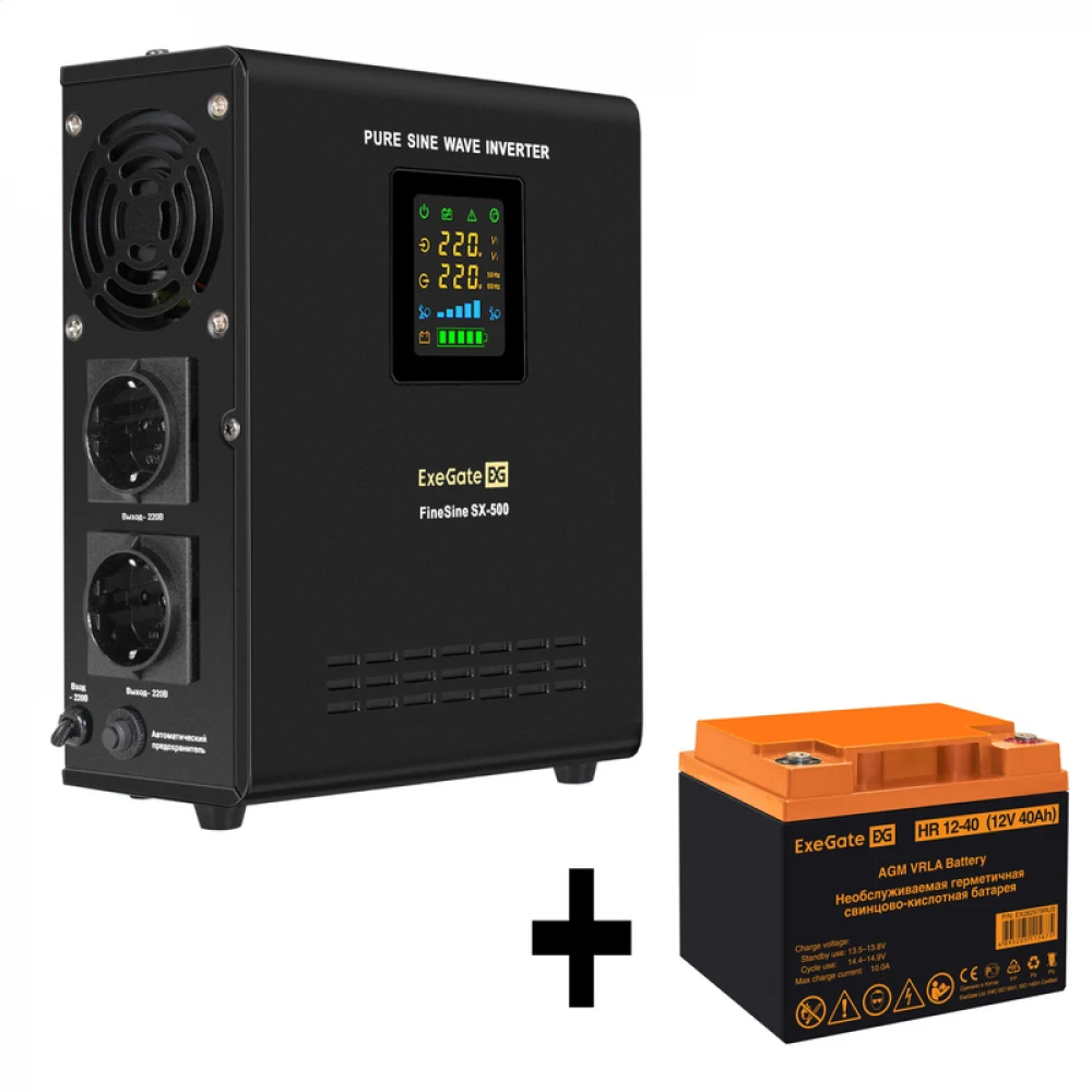 Комплект ИБП EX295995RUS + батарея 40Aч EX282979RUS 1шт (инвертор, синус, для котла, настенный) ExeGate FineSine SX-500.LCD.AVR.2SH <500VA/300W, чистая синусоида, цветной LCD-дисплей, AVR, 2*Schuko,
