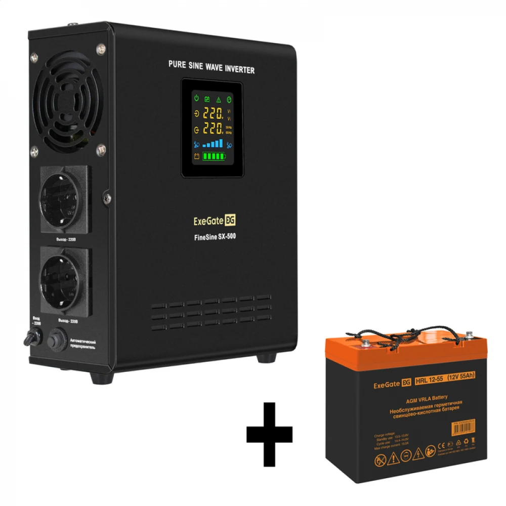 Комплект ИБП EX295995RUS + батарея 55Aч EX285652RUS 1шт (инвертор, синус, для котла, настенный) ExeGate FineSine SX-500.LCD.AVR.2SH <500VA/300W, чистая синусоида, цветной LCD-дисплей, AVR, 2*Schuko,