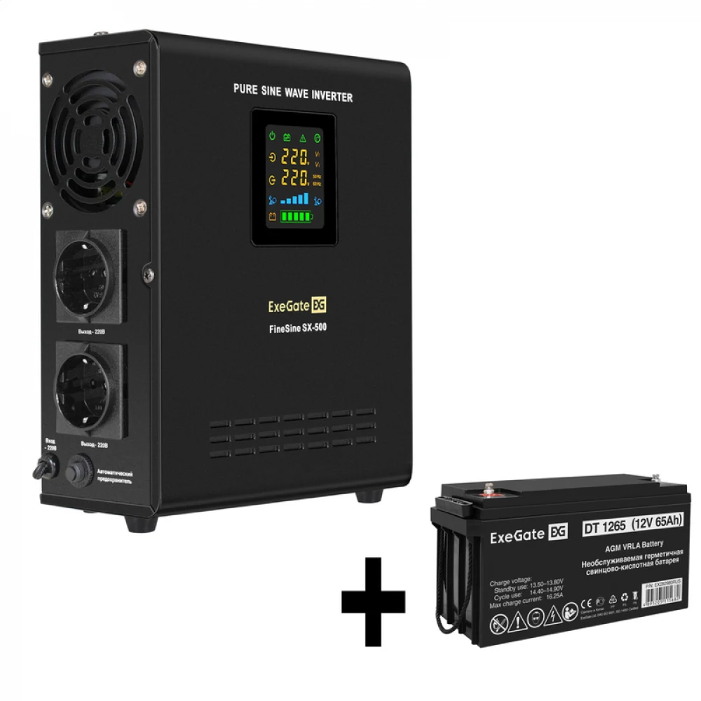 Комплект ИБП EX295995RUS + батарея 65Aч EX282980RUS 1шт (инвертор, синус, для котла, настенный) ExeGate FineSine SX-500.LCD.AVR.2SH <500VA/300W, чистая синусоида, цветной LCD-дисплей, AVR, 2*Schuko,