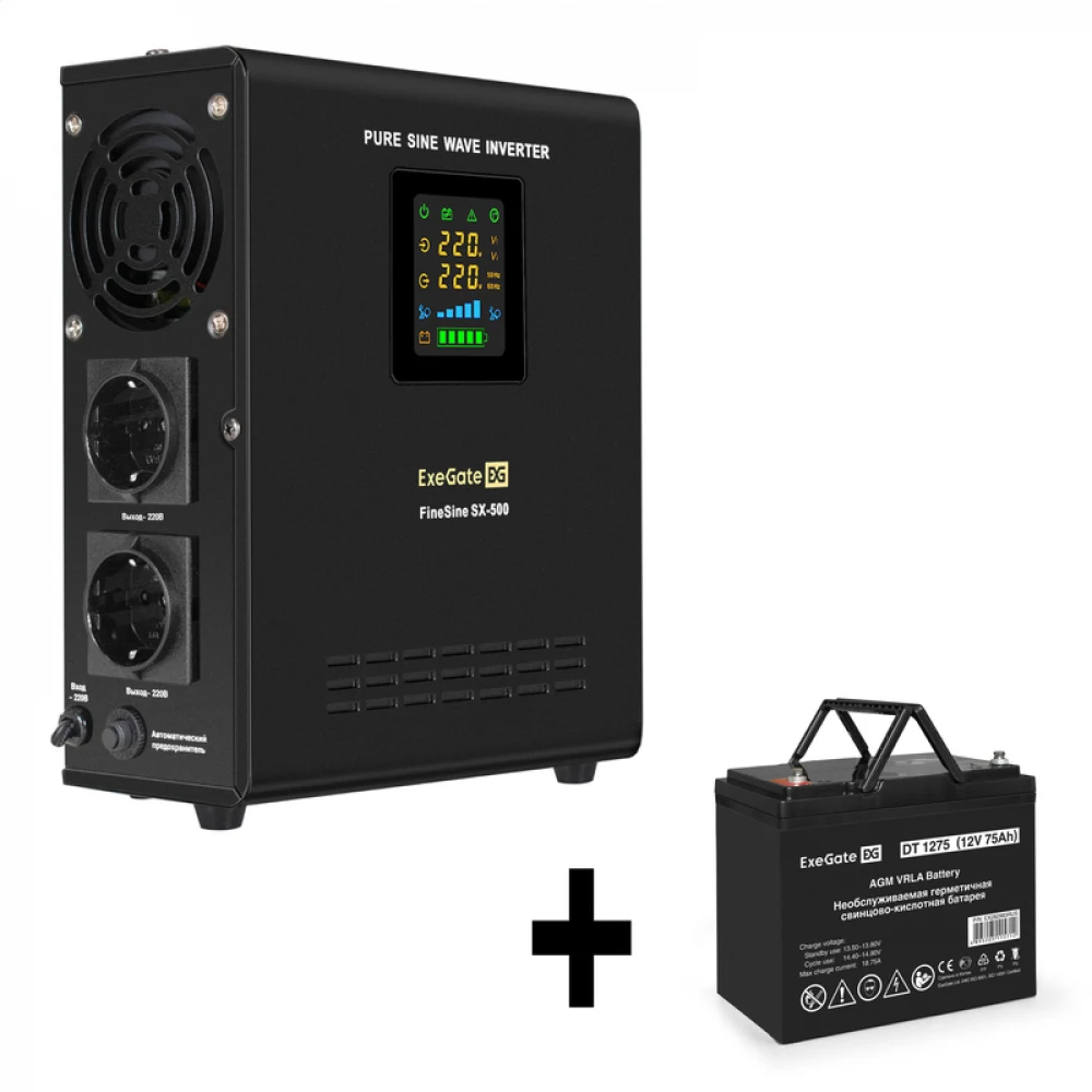 Комплект ИБП EX295995RUS + батарея 75Aч EX282983RUS 1шт (инвертор, синус, для котла, настенный) ExeGate FineSine SX-500.LCD.AVR.2SH <500VA/300W, чистая синусоида, цветной LCD-дисплей, AVR, 2*Schuko,