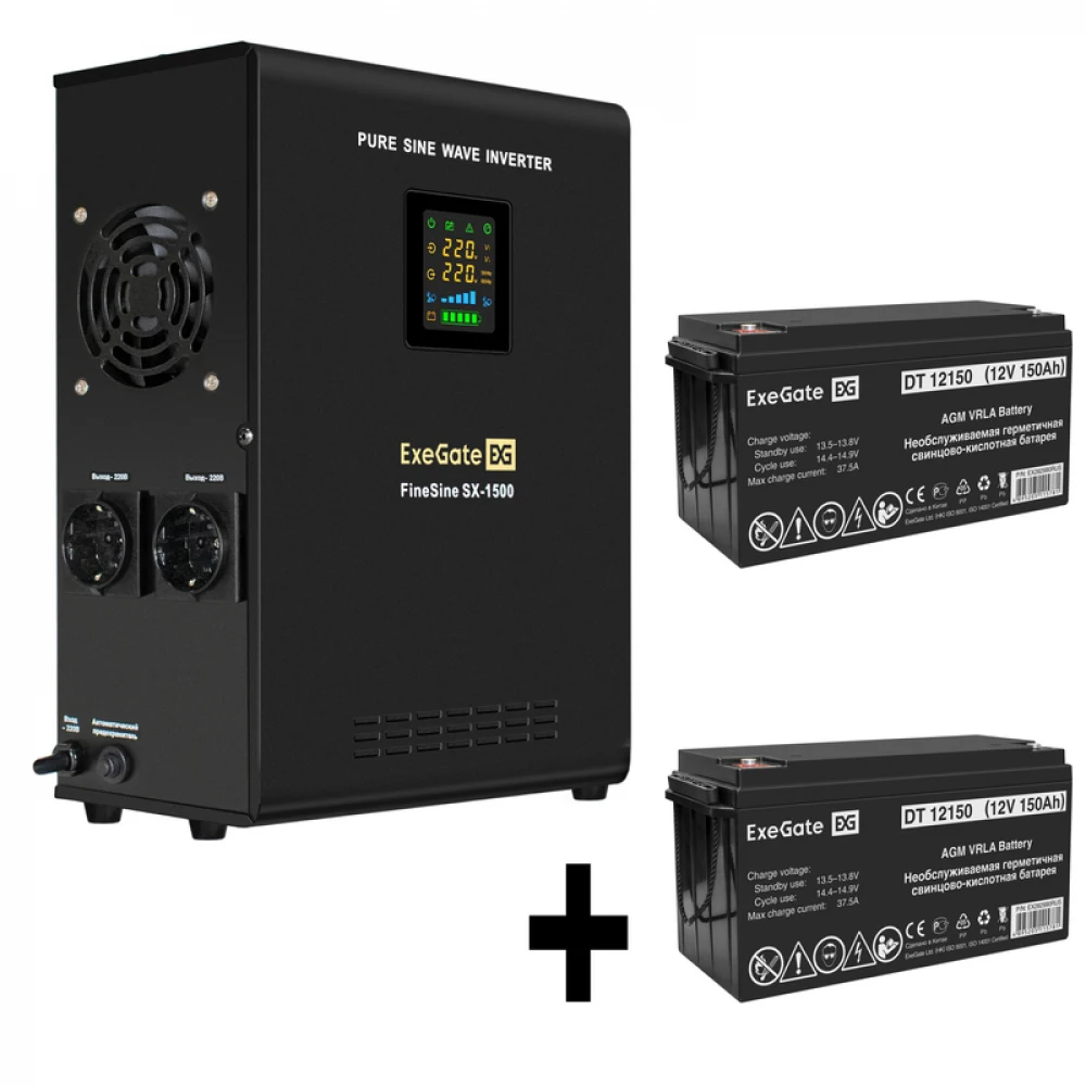 Комплект ИБП EX295998RUS + батарея 150Aч EX282990RUS 2шт (инвертор, синус, для котла, настенный) ExeGate FineSine SX-1500.LCD.AVR.2SH <1500VA/1050W, чистая синусоида, цветной LCD-дисплей, AVR, 2*Sch