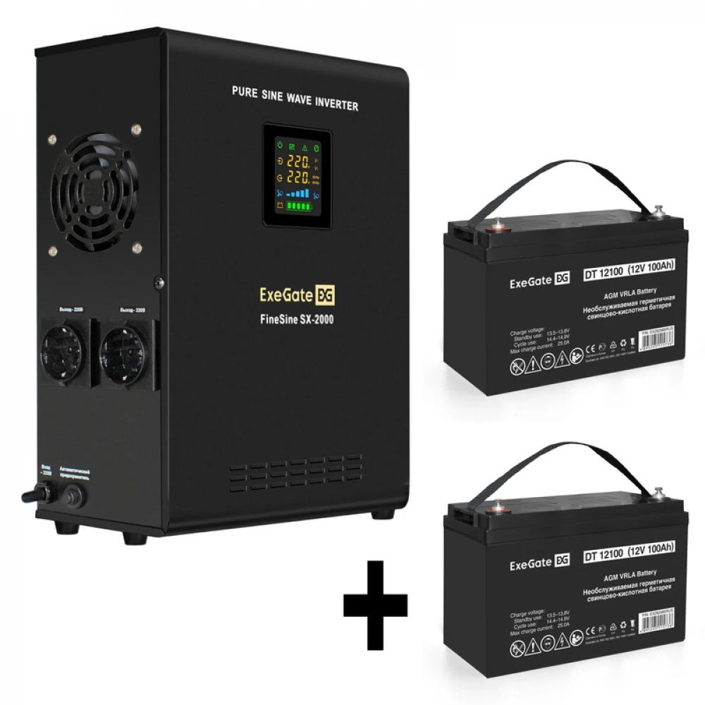 Комплект ИБП EX296001RUS + батарея 100Aч EX282985RUS 2шт (инвертор, синус, для котла, настенный) ExeGate FineSine SX-2000.LCD.AVR.2SH <2000VA/1400W, чистая синусоида, цветной LCD-дисплей, AVR, 2*Sch