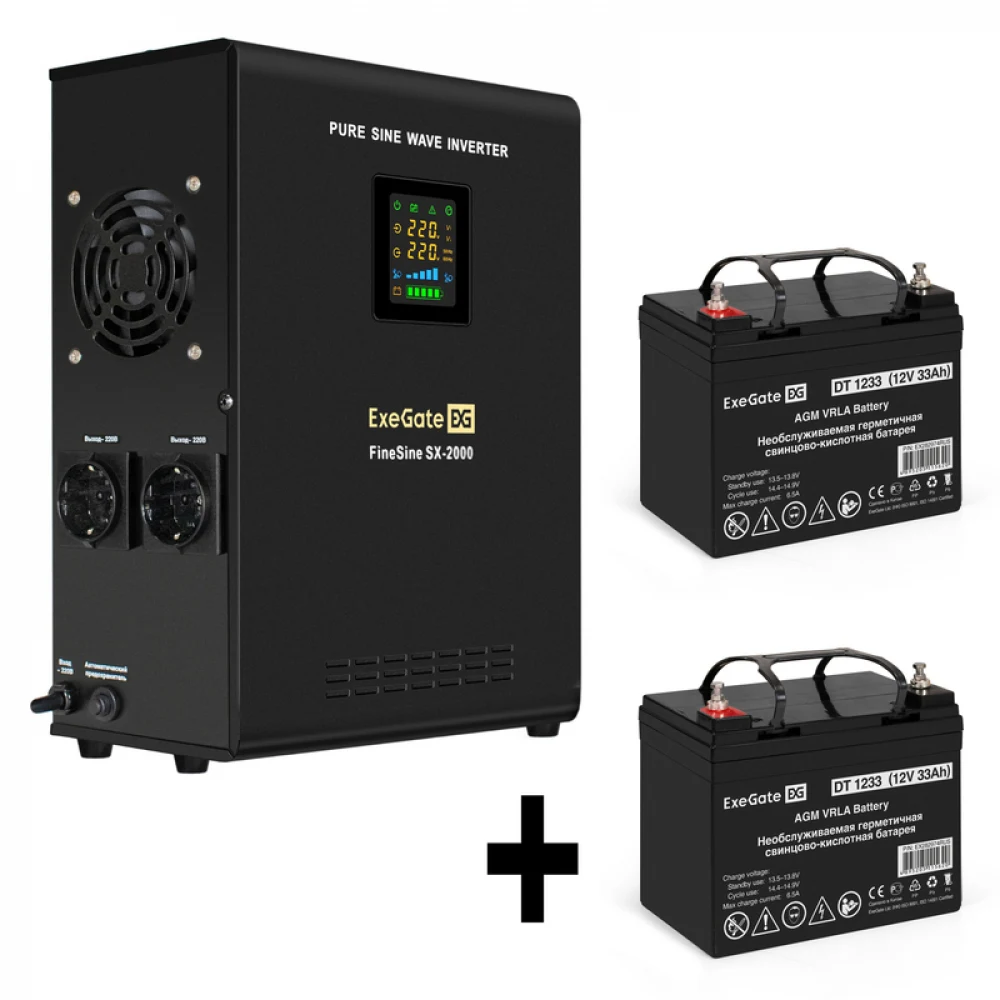 Комплект ИБП EX296001RUS + батарея 33Aч EX282974RUS 2шт (инвертор, синус, для котла, настенный) ExeGate FineSine SX-2000.LCD.AVR.2SH <2000VA/1400W, чистая синусоида, цветной LCD-дисплей, AVR, 2*Schu