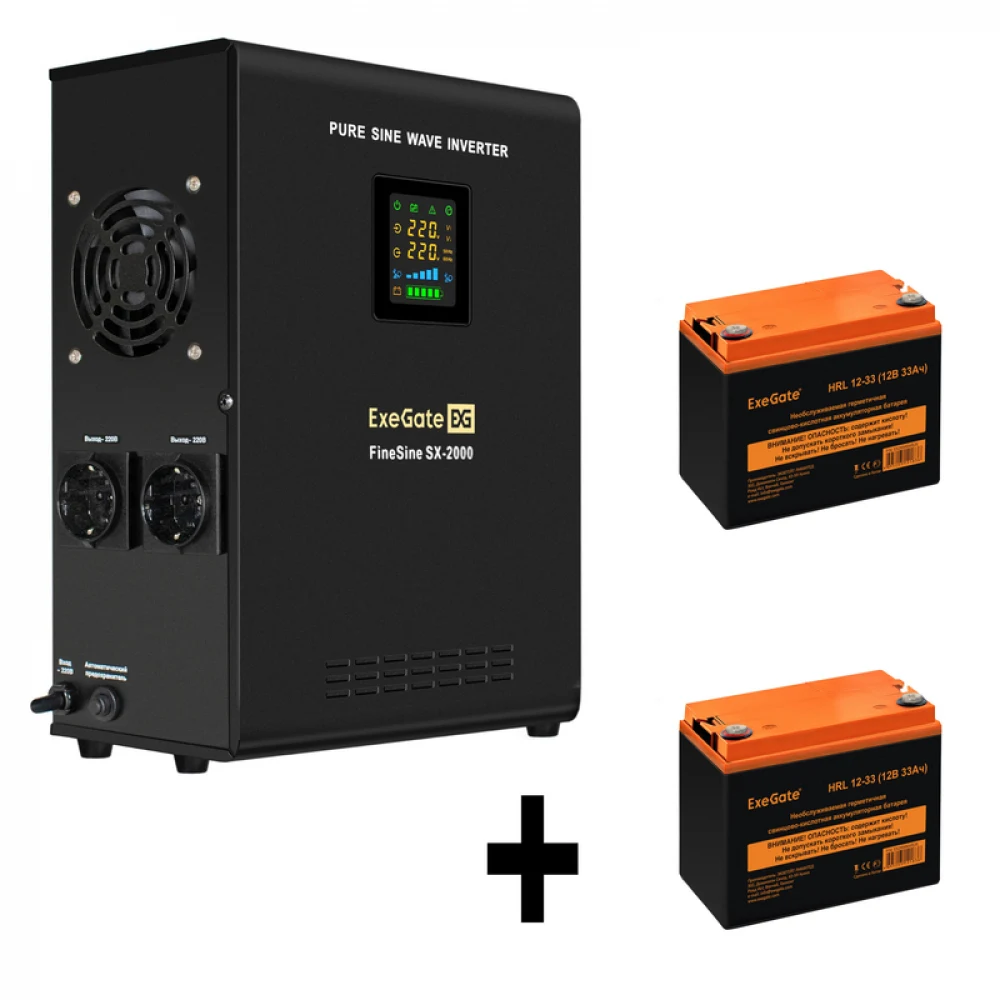 Комплект ИБП EX296001RUS + батарея 33Aч EX285664RUS 2шт (инвертор, синус, для котла, настенный) ExeGate FineSine SX-2000.LCD.AVR.2SH <2000VA/1400W, чистая синусоида, цветной LCD-дисплей, AVR, 2*Schu