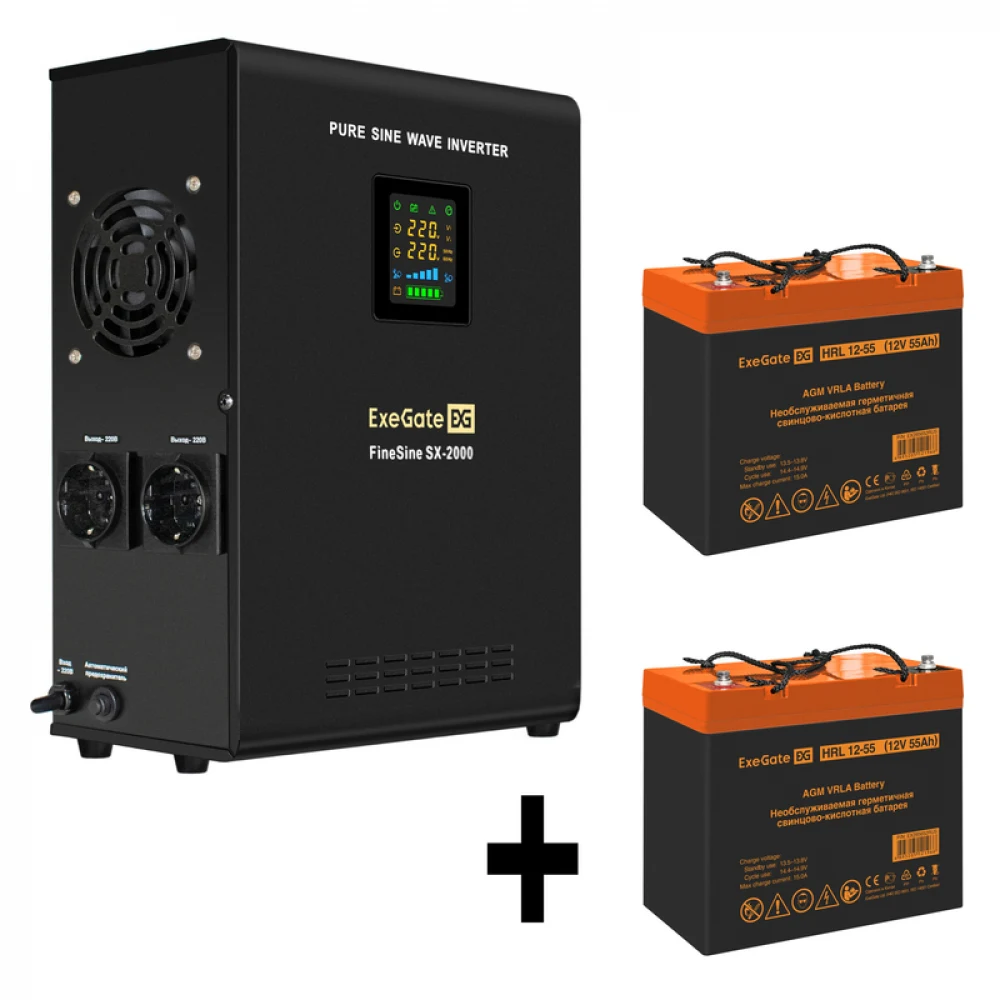 Комплект ИБП EX296001RUS + батарея 55Aч EX285652RUS 2шт (инвертор, синус, для котла, настенный) ExeGate FineSine SX-2000.LCD.AVR.2SH <2000VA/1400W, чистая синусоида, цветной LCD-дисплей, AVR, 2*Schu