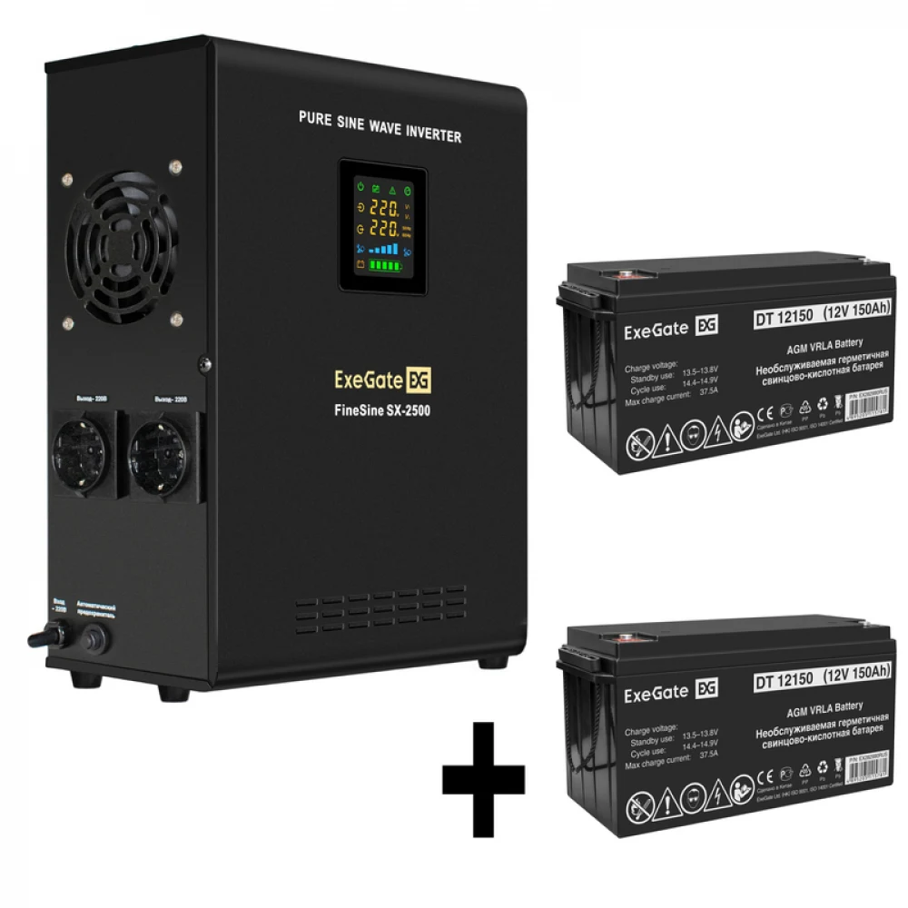 Комплект ИБП EX296002RUS + батарея 150Aч EX282990RUS 2шт (инвертор, синус, для котла, настенный) ExeGate FineSine SX-2500.LCD.AVR.2SH <2500VA/1800W, чистая синусоида, цветной LCD-дисплей, AVR, 2*Sch