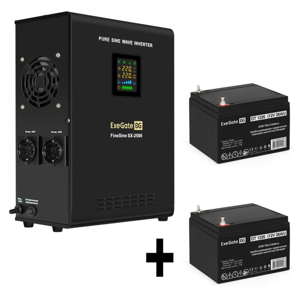 Комплект ИБП EX296002RUS + батарея 26Aч EX282970RUS 2шт (инвертор, синус, для котла, настенный) ExeGate FineSine SX-2500.LCD.AVR.2SH <2500VA/1800W, чистая синусоида, цветной LCD-дисплей, AVR, 2*Schu