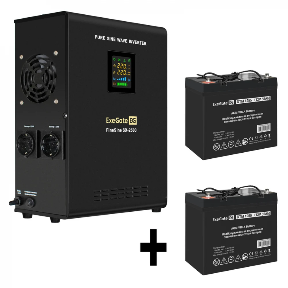Комплект ИБП EX296002RUS + батарея 55Aч EX285667RUS 2шт (инвертор, синус, для котла, настенный) ExeGate FineSine SX-2500.LCD.AVR.2SH <2500VA/1800W, чистая синусоида, цветной LCD-дисплей, AVR, 2*Schu