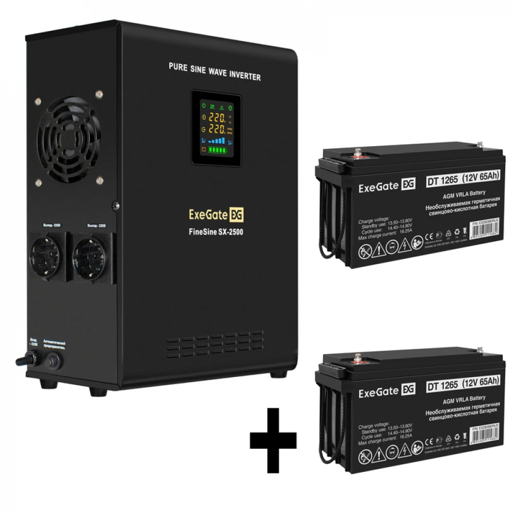 Комплект ИБП EX296002RUS + батарея 65Aч EX282980RUS 2шт (инвертор, синус, для котла, настенный) ExeGate FineSine SX-2500.LCD.AVR.2SH <2500VA/1800W, чистая синусоида, цветной LCD-дисплей, AVR, 2*Schu