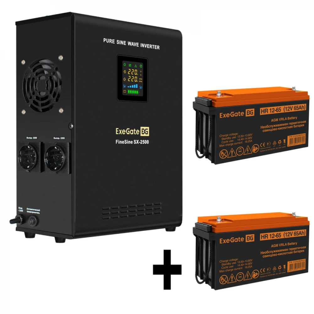 Комплект ИБП EX296002RUS + батарея 65Aч EX282982RUS 2шт (инвертор, синус, для котла, настенный) ExeGate FineSine SX-2500.LCD.AVR.2SH <2500VA/1800W, чистая синусоида, цветной LCD-дисплей, AVR, 2*Schu