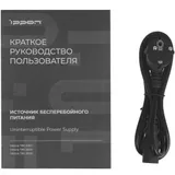 Источник бесперебойного питания Ippon Innova TBE 1000 900Вт 1000ВА черный