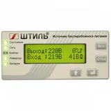 ШТИЛЬ ИБП 2000 ВА on-line батарея: 72В, int, ЗУ 1А напольное