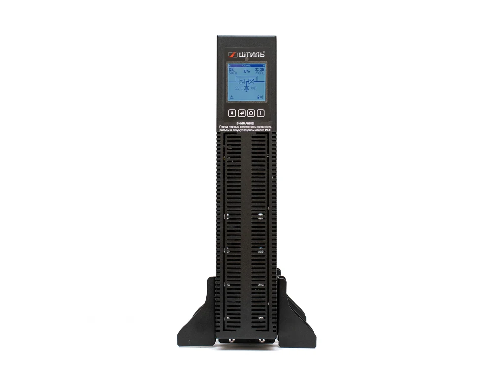 ШТИЛЬ ИБП 2000 ВА 1 фазный on-line батарея: 72В, int, ext (no incl) 2U rack / tower
