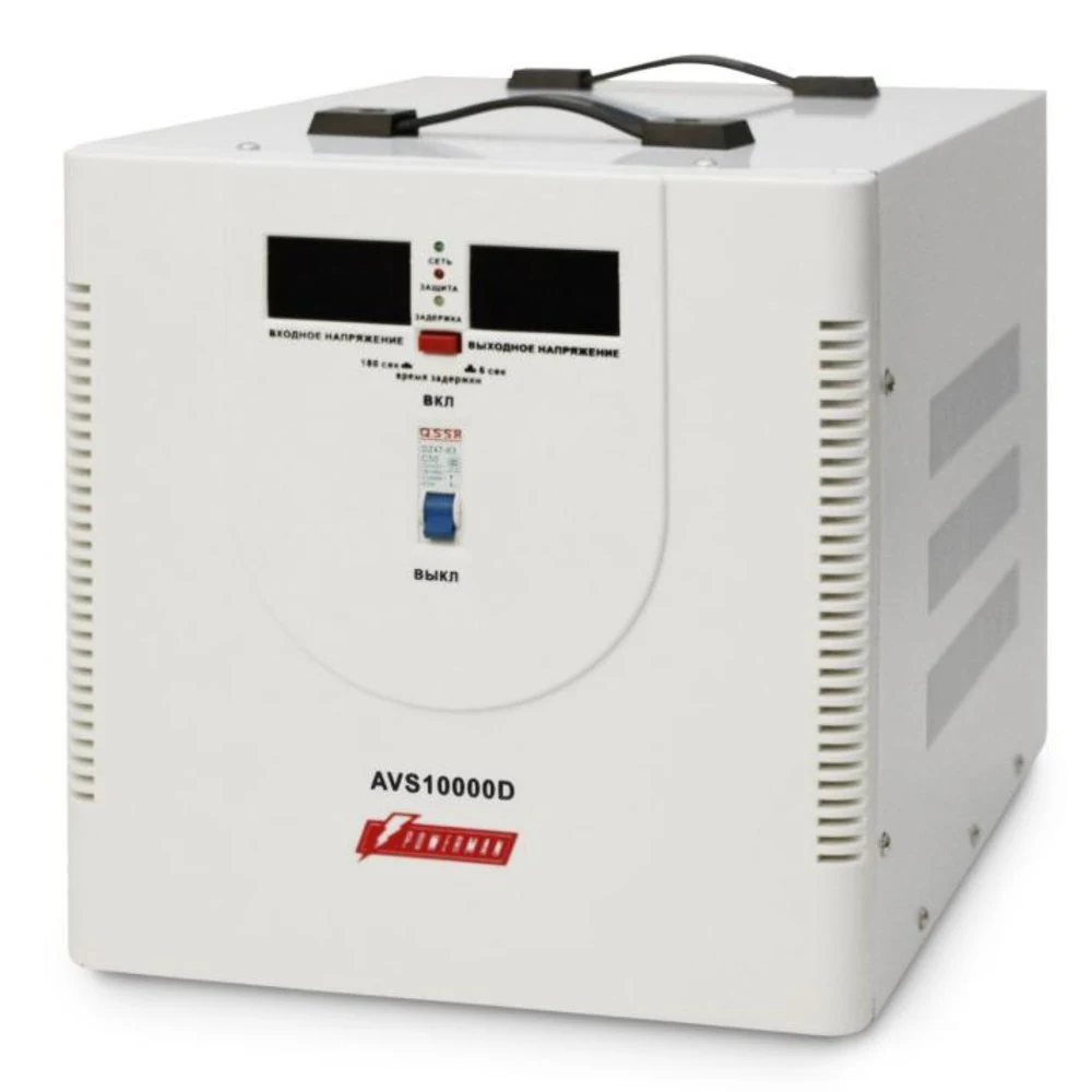 Стабилизатор POWERMAN AVS 10000D, ступенчатый регулятор, цифровые индикаторы уровней напряжения, 10000ВА, 140-260В, максимальный входной ток 50А, клеммная колодка, IP-20, напольный, 410мм х 280мм х