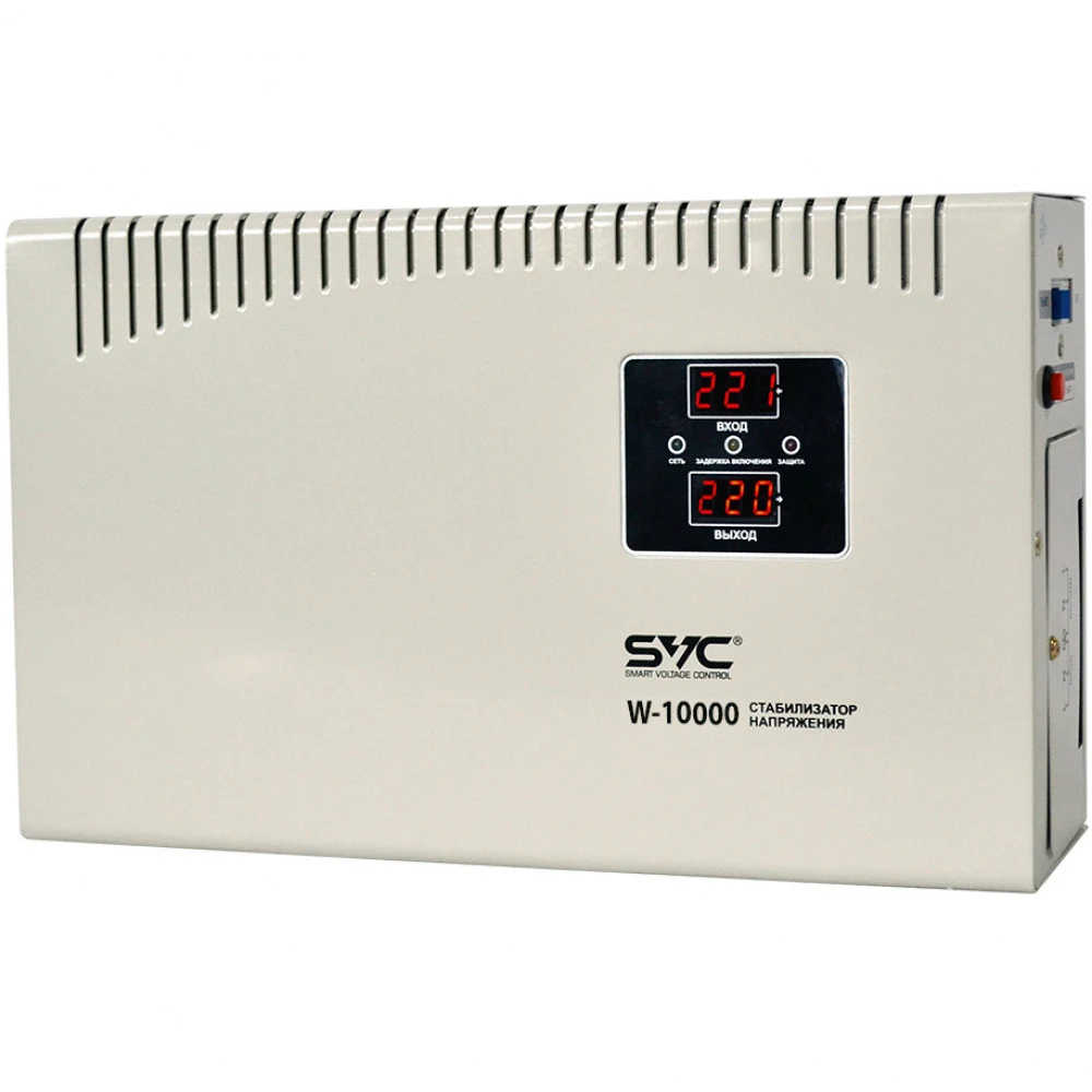 Стабилизатор (AVR), SVC, W-10000, 10000ВА/6000Вт, Диапазон работы AVR: 140-260В, Выходное напряжение: 220В +/-8%, Задержка включения, Клеммная колодка, LCD-дисплей, Защита: от перегрузки, короткого