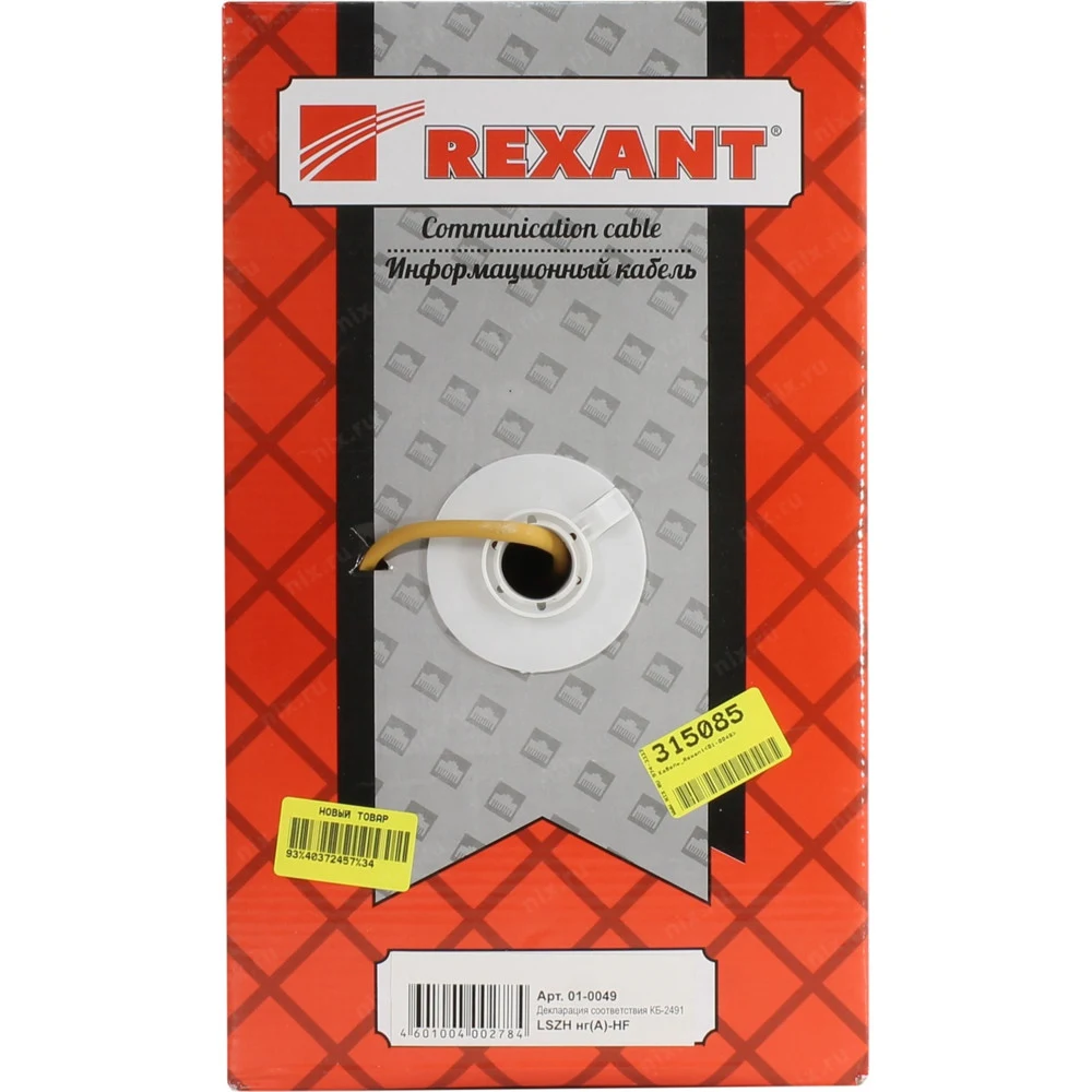 Кабель информационный Rexant 01-0049 кат.5E UTP 4 пары 24AWG LSZH внутренний 305м оранжевый