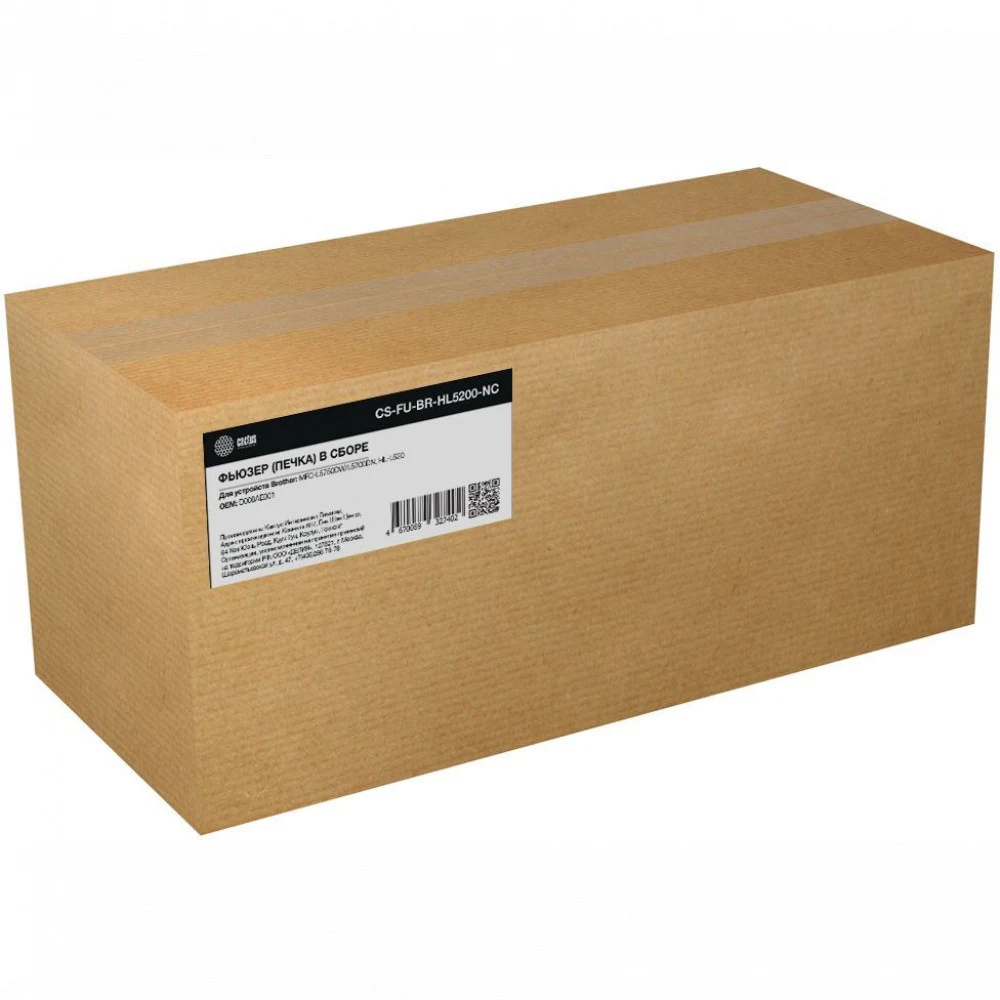 Печка в сборе Cactus CS-FU-BR-HL5200-NC (D008AE001/D0096U001/D008AL001/D00V9P001) (новая) для Brother HL-L5000/L5100/L5200/5580/5590, DCP-L5500/L5600/L5650, MFC-L5700/L5750/L5755/L5800/L5900/8530/85