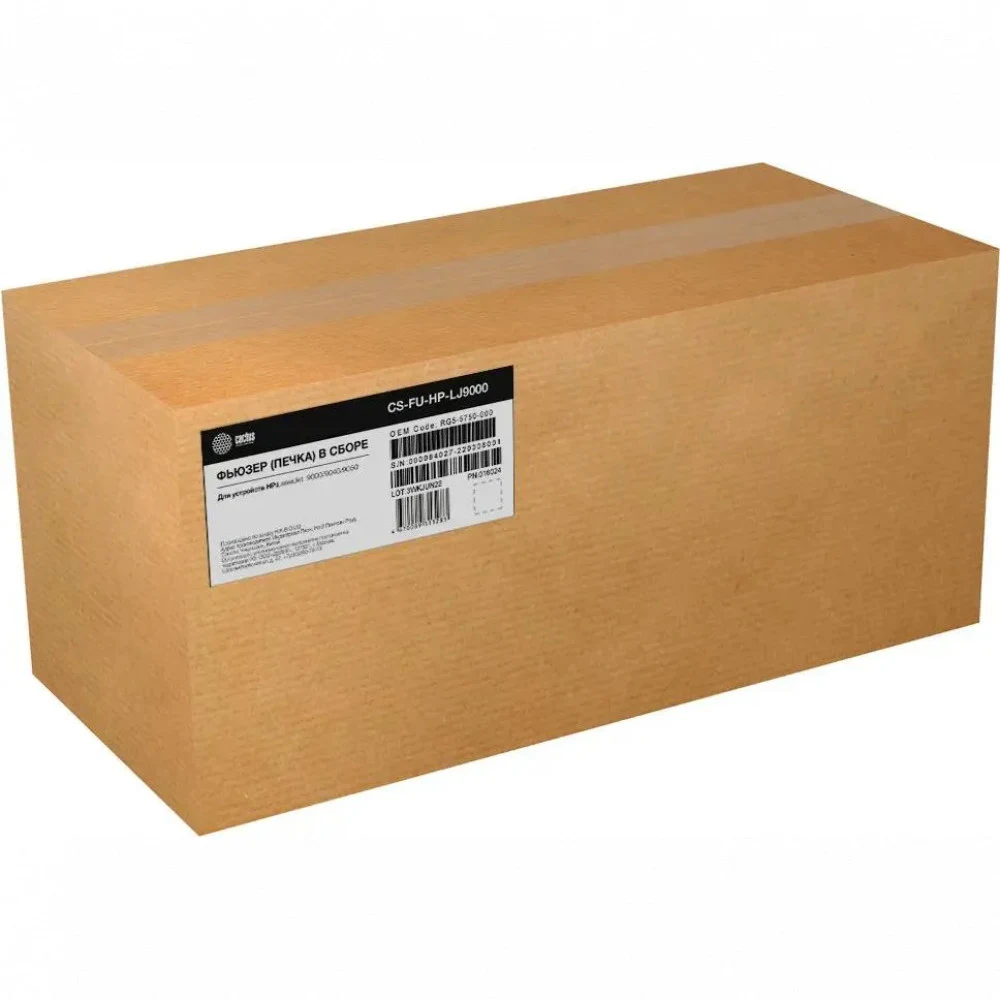Печка в сборе Cactus CS-FU-HP-LJ9000-NC (RG5-5751/RG5-5696/C8519-69027) (новая) для HP LJ 9000/9040/9050
