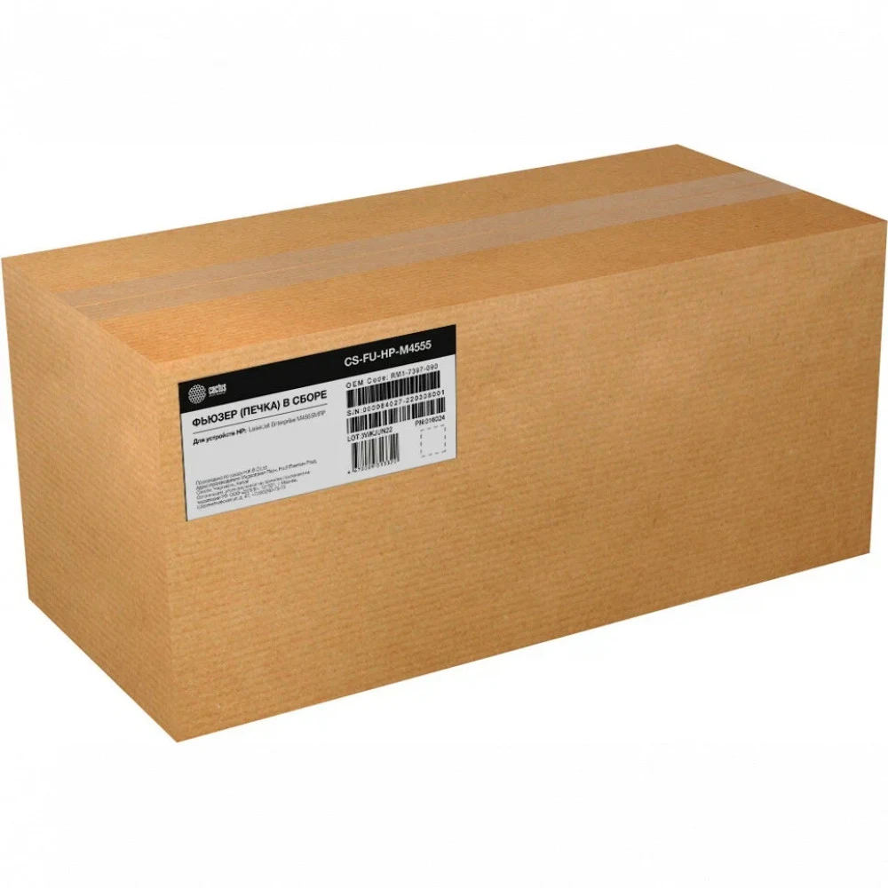 Печка в сборе Cactus CS-FU-HP-M4555-NC (RM1-7397/CE502-67913-new compat), для HP LaserJet Enterprise M4555MFP