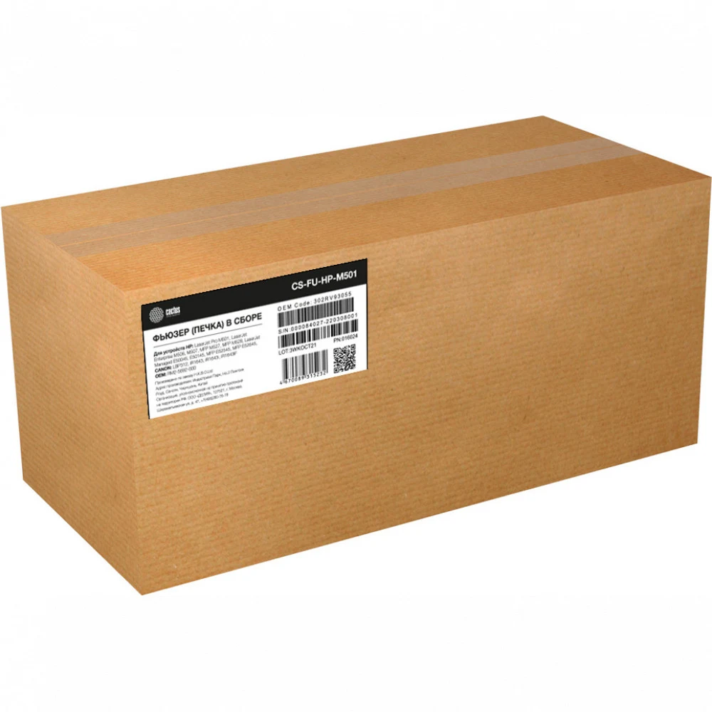 Печка в сборе Cactus CS-FU-HP-M501 (RM2-5692/RM2-2586) (восстановл.) для HP LJ Pro M501/M506/M507/M527/M528, Canon LBP312x, MF522/MF525