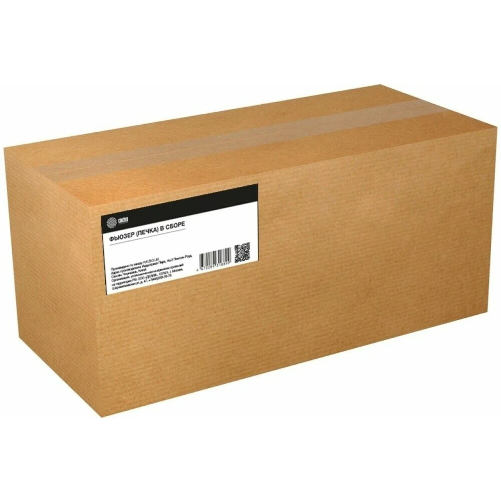 Печка в сборе Cactus CS-FU-HP-M630-NC (RM2-5796-new copmat), для HP LaserJet Enterprise M630f/M630h MFP