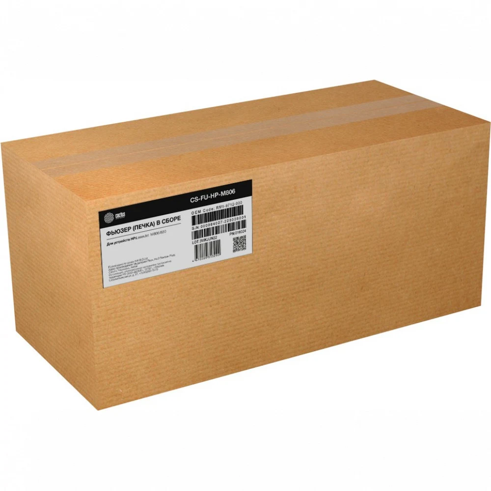 Печка в сборе Cactus CS-FU-HP-M806 (RM1-9712-000) для HP LaserJet M806/830 200000стр.