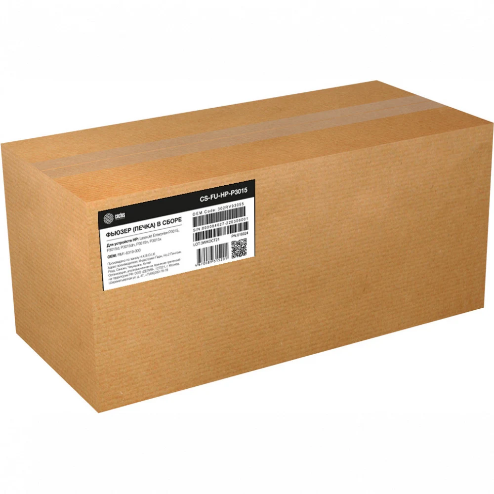 Печка в сборе Cactus CS-FU-HP-P3015 (RM1-6319-000-reman), для HP LaserJet Enterprise P3015/P3015d/P3015dn/P3015n/P3015x
