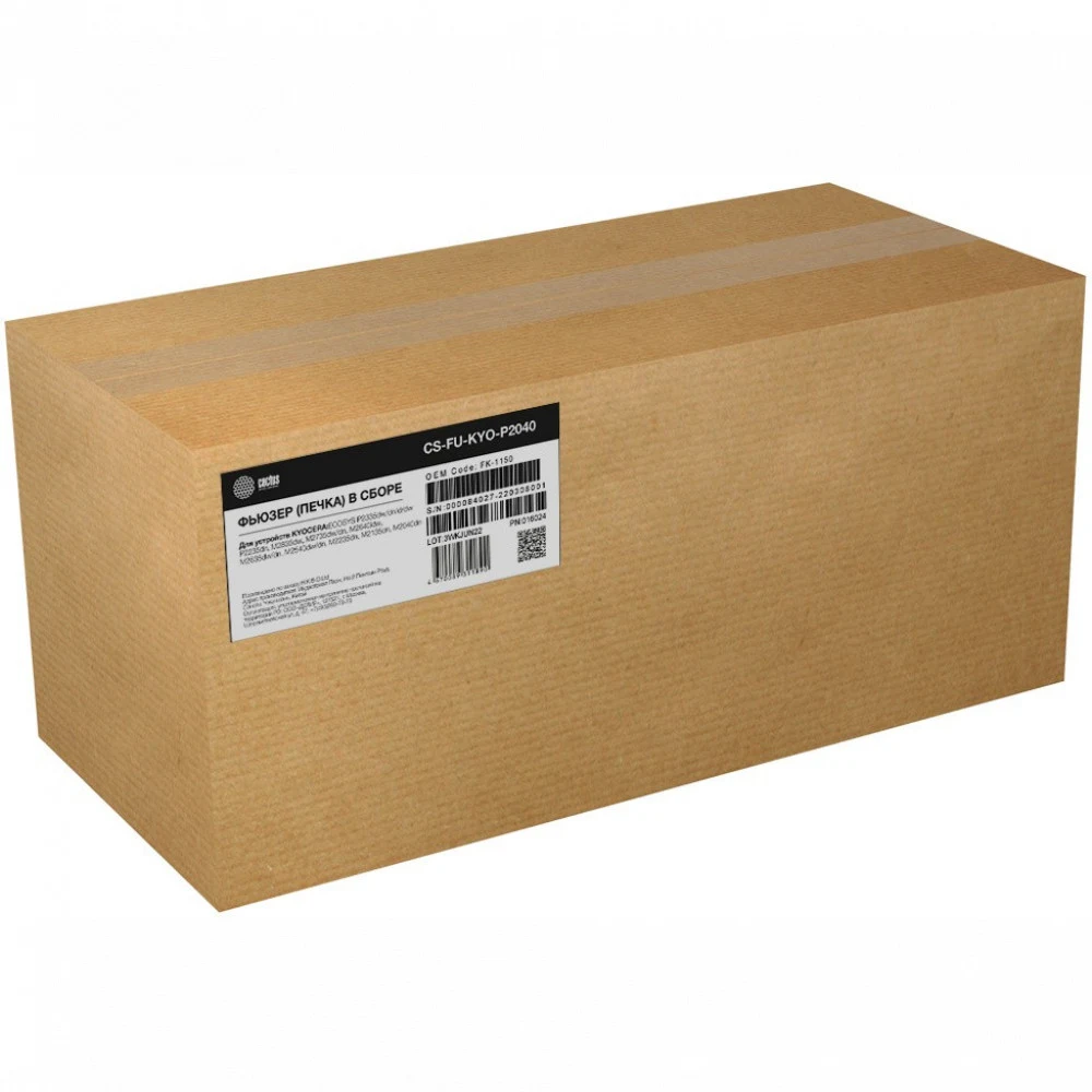 Печка в сборе Cactus CS-FU-KYO-P2040-NC (302RV93054/302RV93055/FK-1150-new compat), для Kyocera ECOSYS P2040dn/2040dw/P2235dn/2235dw/M2040dn/M2135dn/2540dn/M2540dw/2635dn/M2635dw/2640idw/M2735dw