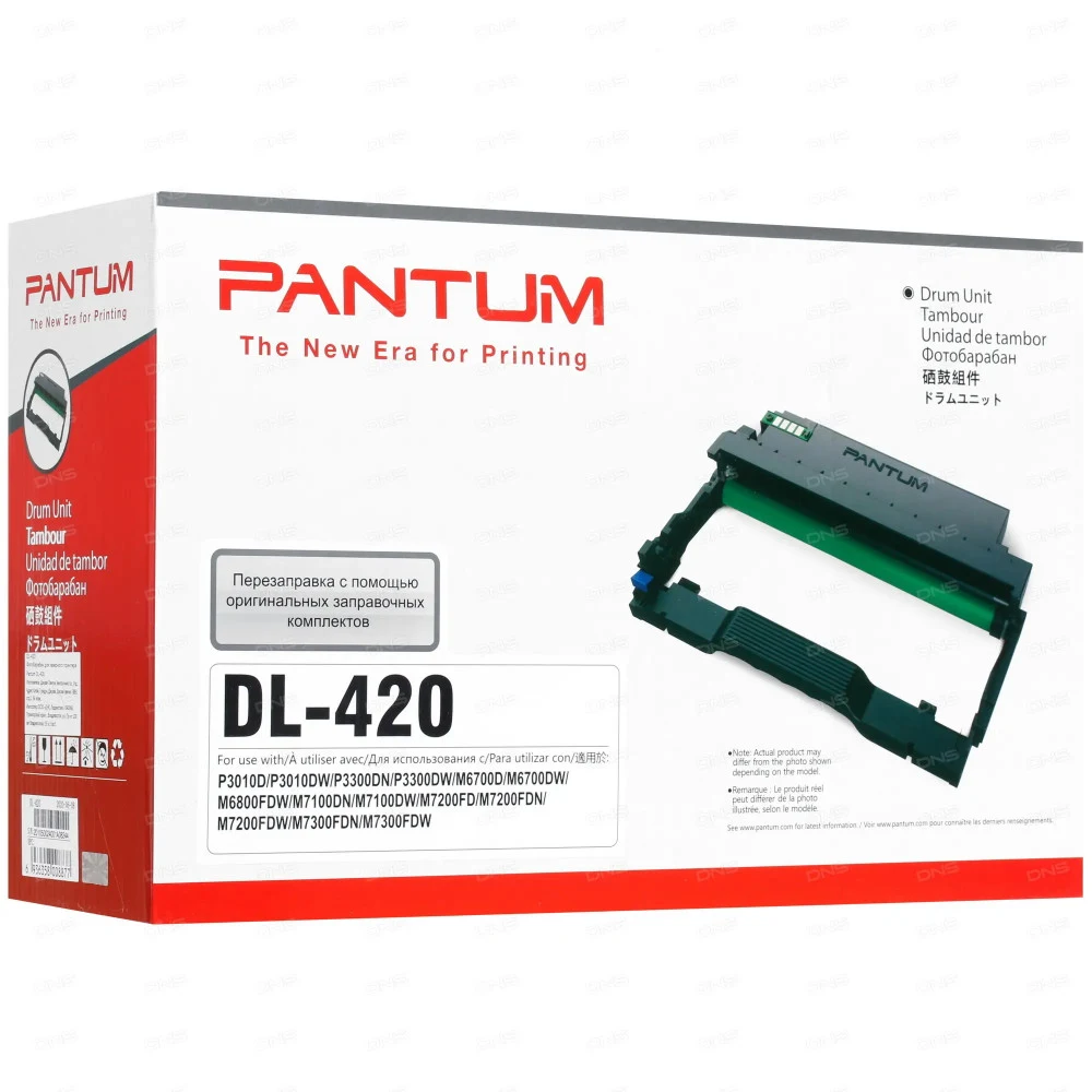DL-420P - Блок барабана Pantum DL-420P для P3010D/P3010DW/P3020D/P3300DN/P3300DW/P3302DN/M6700D/M6700DW/M6800FDW/M7100DN/M7102DN/M7100DW/M7200FD/M7200FDN/M7200FDW/M7300FDN/M7300FDW/M7302FDN/M7302FDW