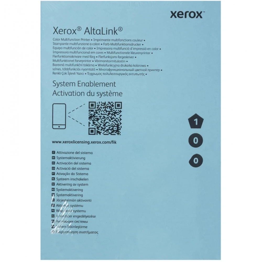 Комплект инициализации AltaLink C8255/ ALTALINK C8255 INITIALIZATION KIT SOLD