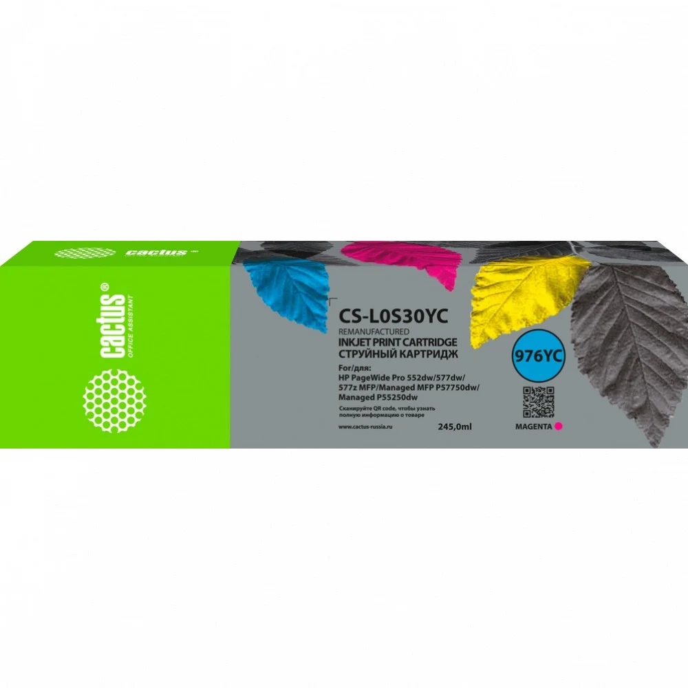 Картридж струйный Cactus CS-L0S30YC 976YC пурп.пигм. (245мл) для HP PageWide P55250dw/P57750dw с чипом