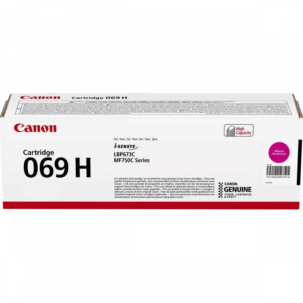 Картридж лазерный Canon 069HM 5096C002/004 пурпурный бар.в компл. (5500стр.) для Canon MF752Cdw/754Cdw, LBP673Cdw