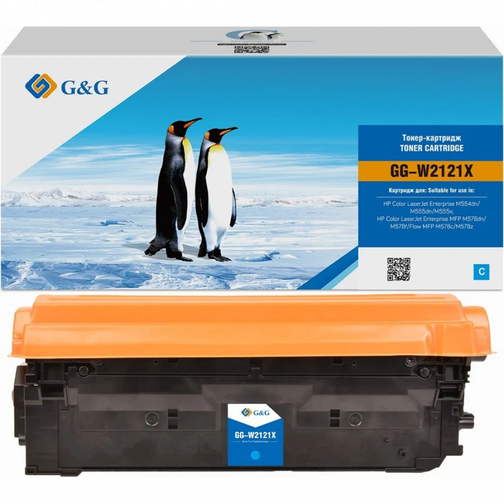 Картридж Cartridge G&G 212X для CLJ M554/M555/M578 голубой 10 000 стр. аналог W2121X гарантия 36 мес.