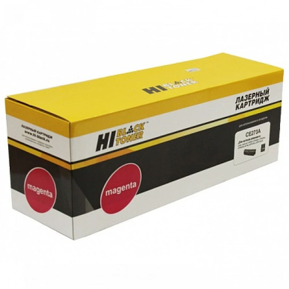 Картридж Hi-Black (HB-CE273A) для HP CLJ CP5520/5525/Enterprise M750, Восстанов., M, 15K