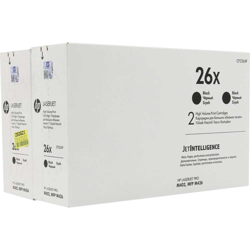 CF226XF / CF226XD №26X Упаковка 2шт Картриджи HP для LaserJet M402/M426 (9000 стр.*2)