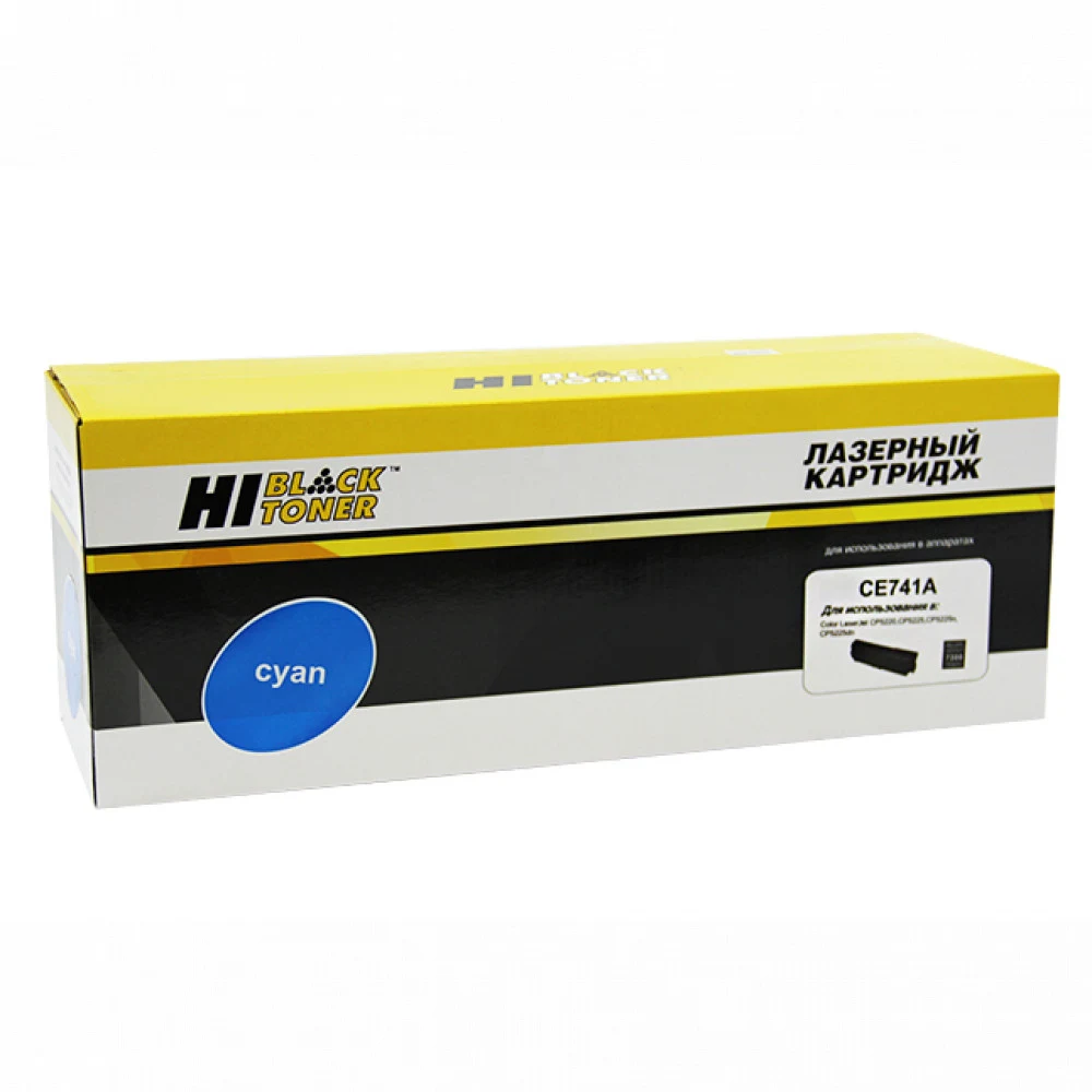 Картридж лазерный HP 307A CE741A голубой бар.в компл. (7300стр.) для HP CLJ CP5225