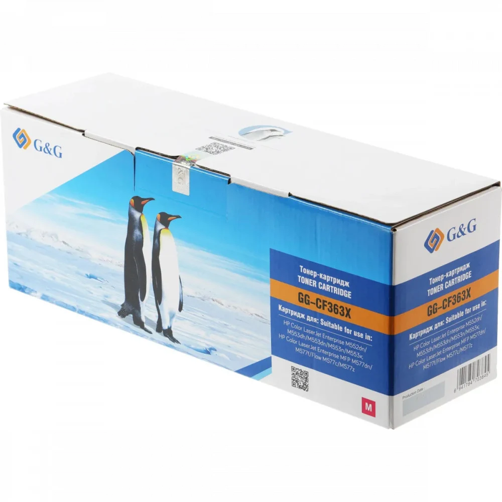 HP CF363X 508X Magenta LaserJet Toner Cartridge for Color LaserJet Enterprise M552/M553/M577, up to 12500 pages Увеличенной емкости