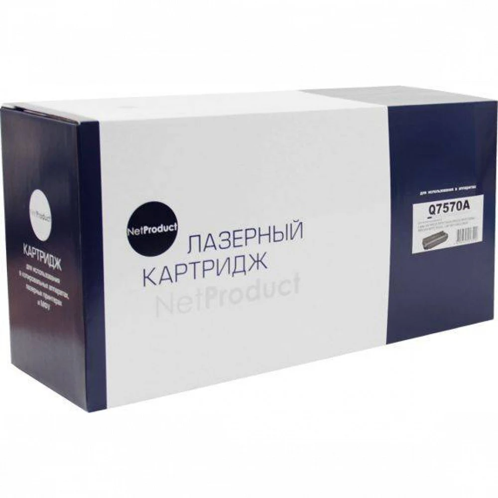 Q7570A / Q7570AC № 70A Картридж к HP LaserJet 5025, M5025, 5035, M5035, M5035X, M5035XS (15000 стр.)