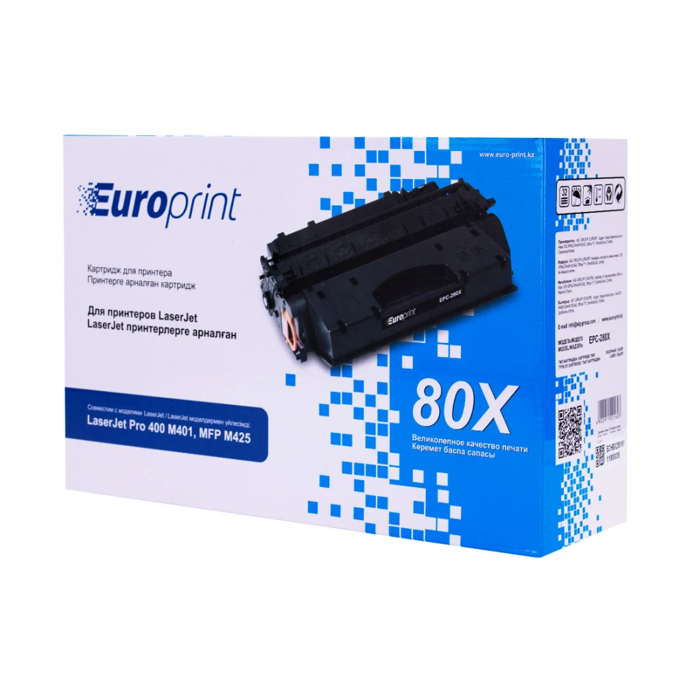 CF280X / CF280XC №80X Картридж для принтеров HP LJ Pro 400, M401, MFP M425, черный (6900 стр)