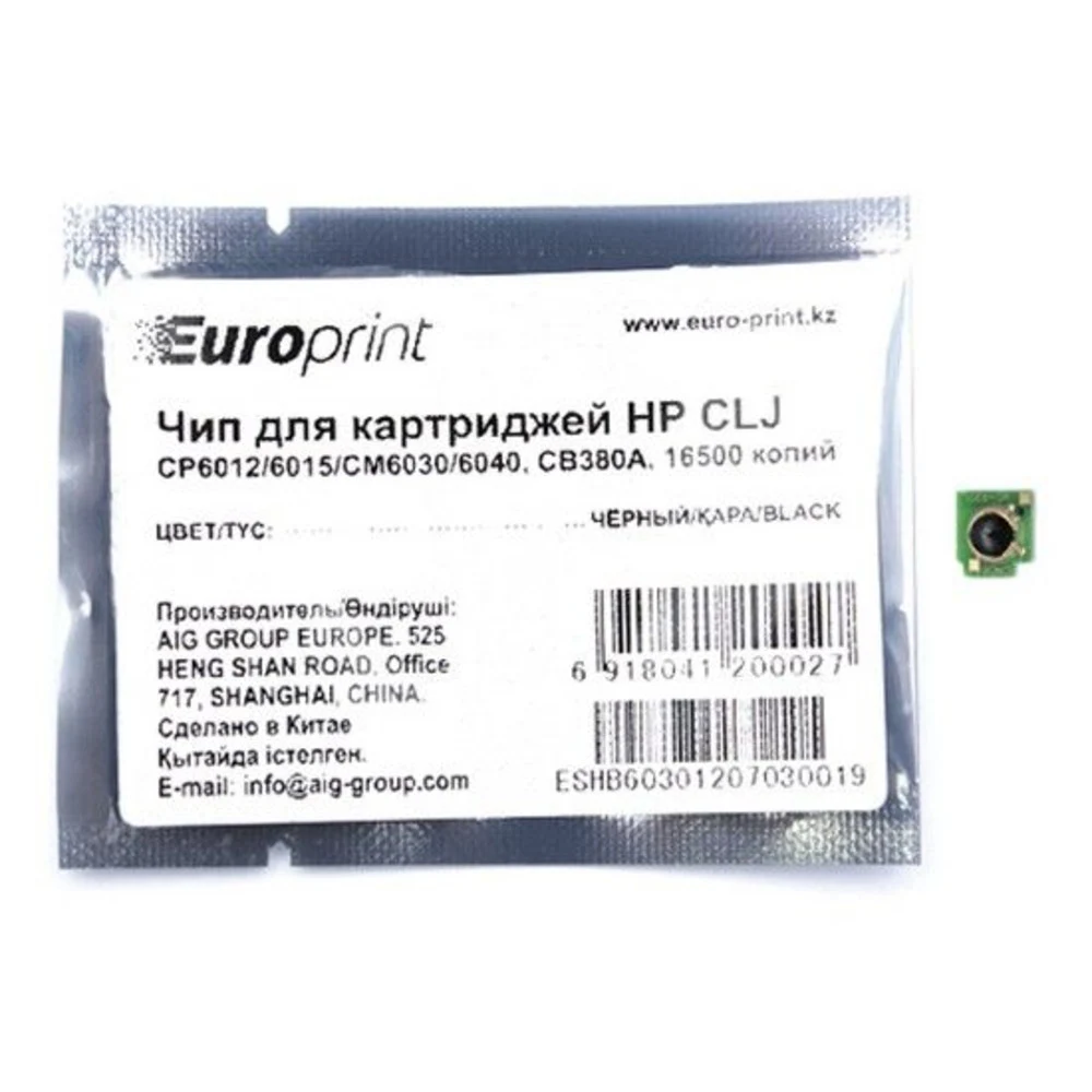 CB380A / CB380YC №823A Картридж для HP Color LJ CP6015dn /CP6015n/CP6015xh, Black (16500 стр.)