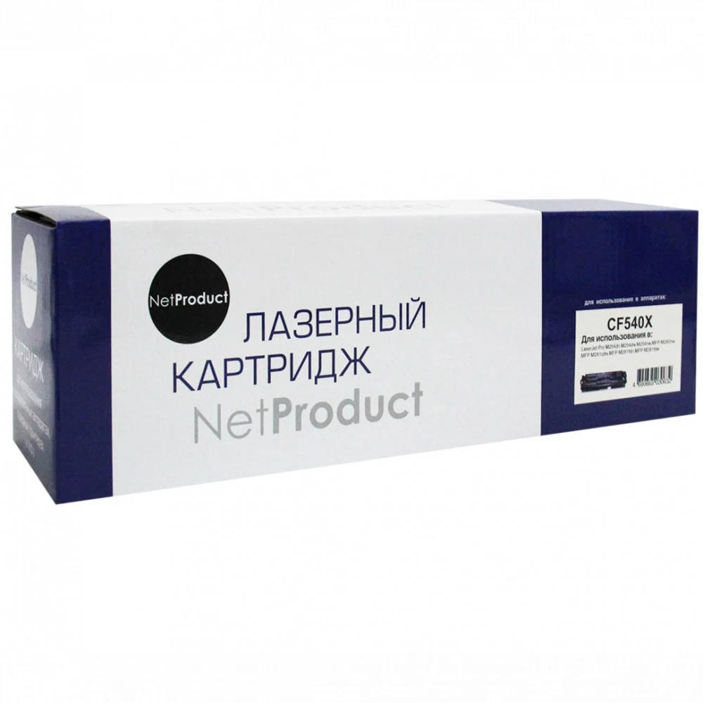 Картридж HP 203X Black LaserJet Toner Cartridge для HP Color LaserJet Pro M254, MFP M280/281