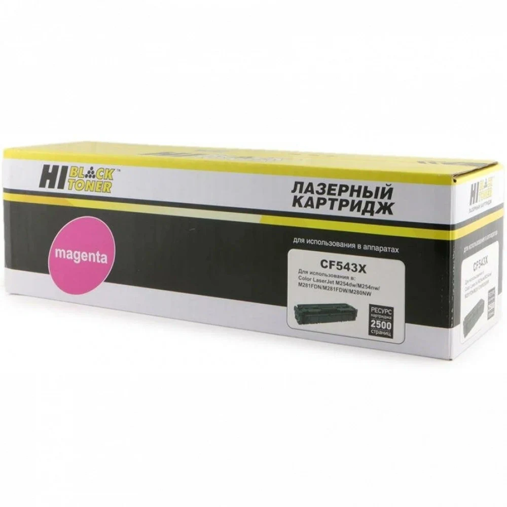 Картридж HP 203X Magenta LaserJet Toner Cartridge для HP Color LaserJet Pro M254, MFP M280/281
