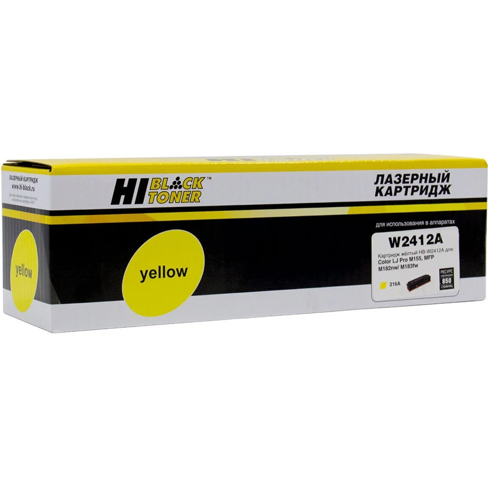 216A Yellow LaserJet Toner Cartridge for Color LaserJet Pro MFP M182/M183, up to 850 pages. 216A Yellow LaserJet Toner Cartridge for Color LaserJet Pro MFP M182/M183, up to 850 pages.